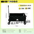 探险者露营车聚拢型拖斗加长后开大号露营车遮阳后开门小推车桌板 【聚拢款】带后开(聚拢收纳更方便)