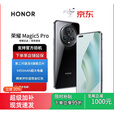 荣耀honor/荣耀 Magic5 Pro 5G第二代骁龙8鹰眼相机手机magic5pro 亮黑色 12GB+256GB