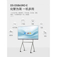海康威视（HIKVISION）教学会议平板一体机55/65/75/86寸多媒体智能触摸屏电视投影仪白板黑板教学培训多功能办公交互式 65寸触摸平板+投屏器+移动支架+书写笔