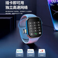 dosmet华为机鸿蒙系统苹果机IOS适用儿童电话手表6-18岁初高中生专用远程监控防水定位中学生智能可插卡