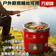 万家蜂窝煤炉烤火取暖炉庭院围炉煮茶烧烤碳炉户外便携炉具炭火炉 红色一节抽屉款炭火炉+压火盖