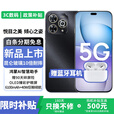 华为智选手机智选畅享80 pro 新品5G手机2025新机上市 昆仑玻璃10倍耐摔 6100mAh+40W快充鸿蒙AI生态pura 星空黑 12G+512GB 官方标配+90天碎屏险+1年店铺延保