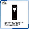各种0.5单元板IGT0.5蝴蝶炉板蜘蛛三爪soto310igt桌模块野炊神器 0.5蝴蝶炉板