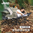 JEEP户外行军床露营折叠床轻便携式单人野营野外办公室午休医院陪护 三层加固,中号承重300斤