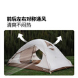 牧高笛（MOBIGARDEN）  冷山帐篷  户外徒步露营防风防雨大空间双层三季铝杆帐篷 双人/暖沙色