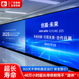 LK室内LED显示屏【免费获取专属方案】led小间距显示屏拼接全彩显示大屏幕无缝屏舞台演出大屏展览电视台演播厅 室内全彩无缝P1.25【1单价】【咨询享厂家特惠】