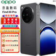 OPPO展机oppoFind X8 Pro 潮汐引擎天玑9400智能拍照游戏电竞5G手机 星野黑 12GB+256GB 单机+第三方品牌充电器+店保一年