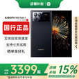 小米（MI）小米MIXFold4折叠屏 5G手机Fold3 徕卡光学卫星通信国行正品大屏 MixFold3【龙鳞纤维版】 12G+256G 赠运费险详情咨询客服