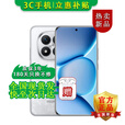 小米手机小米15 Pro 16GB+512GB 24期免息可选 2025新品上市5G红米手机Note15Pro+龙晶玻璃十倍抗摔 烟云紫 【12GB+512GB】 官方标配【180天只换不修+三年质保+碎屏险】