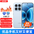 小米（MI）17 第五代 骁龙 8 至尊版 光影猎人 950 7000mAh 小米金沙江电池 冰融蓝 12GB+256GB