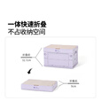 牧高笛（MOBIGARDEN）睿纳50L收纳箱 户外露营野餐带桌板折叠箱 NX23685004 薰衣草紫