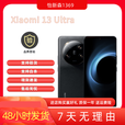 MIUI/小米13ultra展机第二代骁龙8正品激活赠运费险详情咨询客服 黑色 12GB+256GB_小米13Ultra