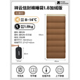 牧高笛（MOBIGARDEN）祥云加绒棉睡袋 户外徒步保暖信封式成人睡袋1.8KG 松露棕