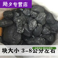 希凡里煤炭煤块100斤装取暖无烟碳煤火炉家用一吨碳化晟罔50斤无烟 50斤无烟煤分5个10斤发
