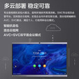 华为（HUAWEI）会议平板IdeaHub Ent 86英寸 高清视频会议4K大屏一体机Enterprise触摸大屏 落地款+投屏遥控