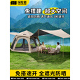 探险者帐篷户外露营便携天幕帐篷速开加厚黑胶防雨防晒全遮光野营装备 黑胶六面帐篷6-8人【天幕+防潮垫】
