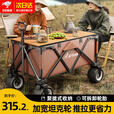 Aoran露营车折叠小推车户外露营营地车聚拢型野餐车摆摊带桌板装备全套 【500斤承重】减震双刹飞机轮