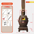 欧乐奇柴火取暖炉冬天家用室内采暖炉农村无烟柴煤两用炭火炉网红烤火炉 【铸铁可通炕】大号特厚款+4米烟筒2弯头+防烫网礼包