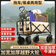 何佳功贝拉拉露营车户外手拉小推野餐车便携式可折叠家用超市购物买菜+ 卡其色900d双层牛津布同款0L 经典款5寸小号/橡胶万向轮