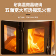 炊火匠五面观火壁炉柴火炉真火燃木取暖炉器欧式客厅家用嵌入式别墅 【五面观火贴地面排烟】1.2米不锈钢