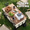 露营车户外可折叠便携野营车自驾游摆摊买菜手推车儿童可躺营地车 360L双刹坦克轮+后开模式