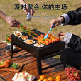 烧烤炉家用不锈钢可折叠便携烧烤架户外露营木炭迷你小型烤肉炉子 小号加厚折叠炉+5件套