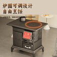 农村新型取暖炉家用室内无烟铸铁炉子采暖烧煤炭炉柴煤两用烤火炉 【气化炉】特厚升级+礼包
