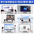 2025新款小米4K触摸会议教学一体机平板多媒体75 85 100电子白板 75寸双系统i7/8+256G+移动推车