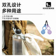 HIKEMAN户外硅胶水壶挂扣登山徒步矿泉水挂绳旅行背包水瓶便携挂钩 【1个装】云水蓝
