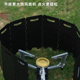 汤姆逊防风圈围挡炉头防风罩挡风板炉头挡风板户外炉具配件防风板 【绿色】户外挡风板