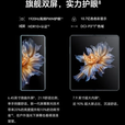 荣耀（HONOR）Magic Vs2 / Vs折叠屏手机旗舰芯片轻薄机身护眼双屏超长续航手机 冰川蓝【Vs2】 12G+256G 国行正品激活补贴品质无忧