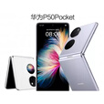 华为（HUAWEI） P50 Pocket （展样机）折叠屏通4G双卡双待手机 鎏光金 8GB+256GB x P50 Pocket