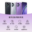 OPPO K13 Turbo Pro 第四代骁龙8s 7000mAh+80W闪充 5G防水游戏手机 初号紫 16GB+256GB