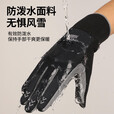 骑行手套加绒保暖秋冬天女防风翻盖触屏户外运动电动车开车防泼水 黑色 均码