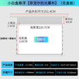 菲斯特电动悬浮小白盒拉线抗光家用投影幕布嵌入式超高清升降100寸天花隐藏幕布（下单后10天内发货） SDX-100（正/吊投下单请联系客服） 小白盒悬浮【菲涅尔抗光幕布】