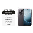 OPPO【至高立减15%】OPPO A6 Pro 手机新品 oppoa6pro 耐用大内存 越级流畅双引擎 IP69 满级防水 墨玉黑 8GB+256GB 官方标配