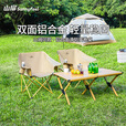 山扉山姆同款蛋卷桌滑轨蛋卷桌铝合金户外露营桌便携野餐野营桌 滑轨蛋卷桌 卡其色