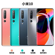 小米Xiaomi 10 Pro 曲面屏5g双卡通 骁龙865八核智能机 珍珠白 8+256GB