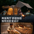 探险者帐篷户外露营帐篷野营过夜防雨全自动速开两室一厅装备全套天幕 晴居【两室一厅】+双垫+地席+自动充气床