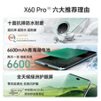 Hi nova华为智选手机 千元旗舰机可选 x60pro 5G卫星通信 防水抗摔 一亿像素 超大电池 手机店内可选 玄武灰 8+128GB