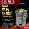 MPPMCK老式蜂窝煤炉家用取暖手提小号烧煤烧柴木炭两用 升级版2节煤炭两用炉(25cm高)