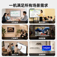 AOG会议平板一体机多媒体触控屏智能电子白板交互式互动屏会议室大屏远程视频会议解决方案 85S8-远程视频会议款【双系统内置摄像头】 移动推车