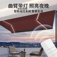 金篷豪华全盒伸缩遮阳篷自动铝合金户外电动遮阳棚露台庭院别墅遮阳蓬 包安装-全盒靠墙2米*伸缩1.5米