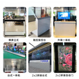 八柱oled透明屏 超薄高清自发光 30寸55寸77寸600cd高亮高对比度 55寸oled透明屏桌面版定制（拍前咨询客户）