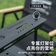户外折叠桌露营桌三片桌IGT战术桌组合单元升降桌折叠桌套装配件 IGT配件【置物架】