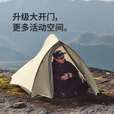 Naturehike挪客云尚PRO/BASE/UL超轻徒步登山帐篷 1-2人3人双层抗风抗雨三季 云尚PRO/1人/20D尼龙/浅灰红
