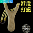 叶余户外实木弹弓新手皮筋练手弓传统木质弹叉高精度木头圆皮子木架弓 100颗泥丸 专注打感//加大号//经济实惠