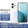 OPPO展机Reno14 高清长焦实况 小直屏Live图 AI拍照 5G手机 人鱼姬 16GB+512GB 单机+原装快充+全国联保