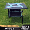 德尔.默克户外可升降折叠桌野餐露营地摊神器便携式麻将桌摆摊儿铝合金桌 米黄色升降款方桌50-80cm高度可