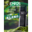 奈特科尔【远离基孔肯雅热】EMR系列便携电热驱蚊器超声波家用驱虫驱蚊器 EMR25 标配+2盒驱蚊片【60片/盒】